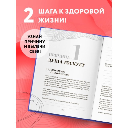 У тебя психосоматика! 10 основных причин твоей боли