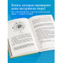 Есть ли реальность за вашей спиной? О квантовой физике простым языком