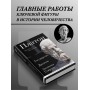 Платон. Государство, Диалоги, Апология Сократа