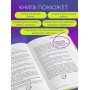 Баблоспособность. Когда нет богатого папы. Инструкция к твоим большим и честным деньгам