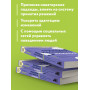 Принципы массового влияния. Как управлять общественным мнением и поведением