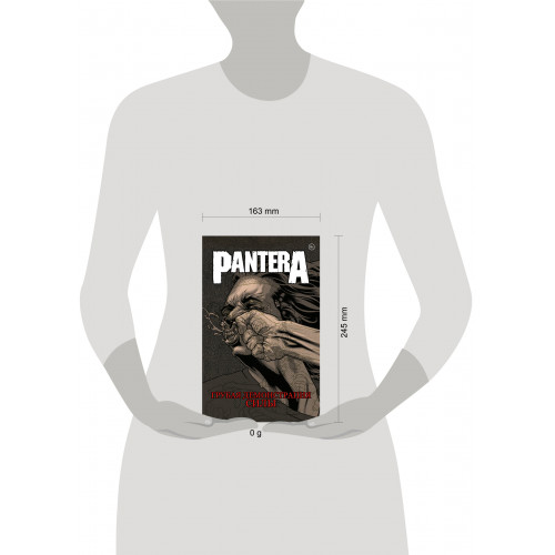 Pantera. Грубая демонстрация силы