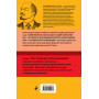 Владимир Ленин. Государство и революция. Что делать? Империализм, как высшая стадия капитализма