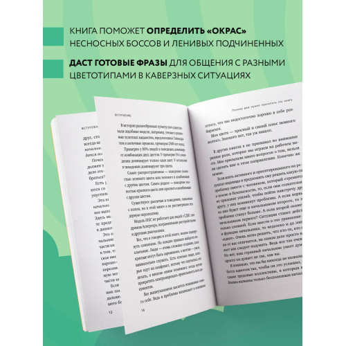 Все начальники - козлы, а подчиненные - бездельники. Как найти общий язык со своими начальниками и научиться эффективно управлять даже самыми ленивыми сотрудниками