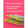 Хочу в отпуск! Раскраска для тех, кто не поехал в Египет