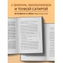 Шедевры и преступления. Детективные истории из жизни известного адвоката