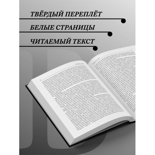 Мышление и речь, Психология искусства, Вопросы детской психологии