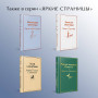 Двадцать тысяч лье под водой