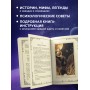 Вселенная для тебя. МАК карты в подарочной коробке с подробным руководством-описанием