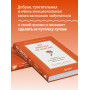 Бог никогда не моргает. 50 уроков, которые изменят твою жизнь (15-е издание)