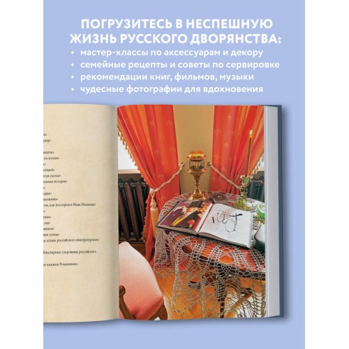 Гранатовый браслет. Декор, аксессуары, рецепты. Приют спокойствия, трудов и вдохновенья