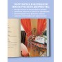 Гранатовый браслет. Декор, аксессуары, рецепты. Приют спокойствия, трудов и вдохновенья