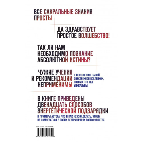 12 способов энергетической подзарядки