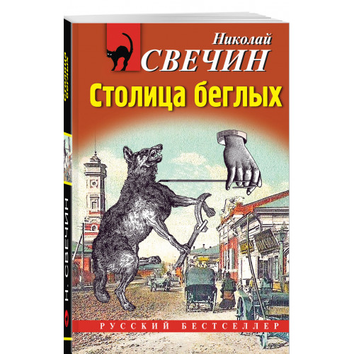 Случай в Семипалатинске