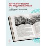 О военном искусстве. Государь. Коллекционное издание (уникальная технология с эффектом закрашенного обреза)