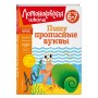 Комплект для детей 6-7 лет: Занимаюсь математикой + Пишу прописные буквы + Читаю слова и предложения + Готов ли я к школе? Диагностика для детей 6-7 лет. Ломоносовская школа (ОРС)