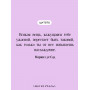 120 дней Содома, или Школа разврата