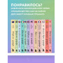 Норвегия изнутри. Как на самом деле живут в стране фьордов и викингов? (покет)