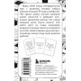 Ироничные литературные подсказки. 40 цитат для ответов на самые волнующие вопросы