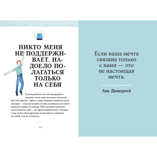 От выгорания к балансу. Как успокоить нервы, снять стресс и подзарядиться