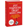 Этот подросток сведет меня с ума! Как говорить с почти взрослым ребенком