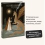 Возвращение героя. Архетипические сюжеты, древние ритуалы и новые символы в популярной культуре