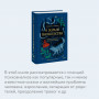 О пользе волшебства. Смысл и значение волшебных сказок