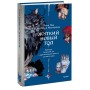 Жуткий Новый год. Крампус, йольский кот и другая зимняя нечисть со всего мира