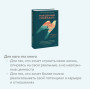 Рожденные побеждать. Создаем жизненный сценарий с помощью транзактного анализа и гештальттерапии