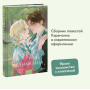 Бедная Лиза. Вечные истории. Young Adult